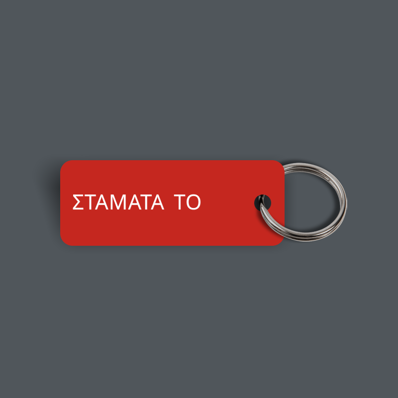 STOP IT Keytag (Japanese, Cyrillic, Chinese, Arabic, Greek, Hebrew, Korean, English)(2023-11-03)