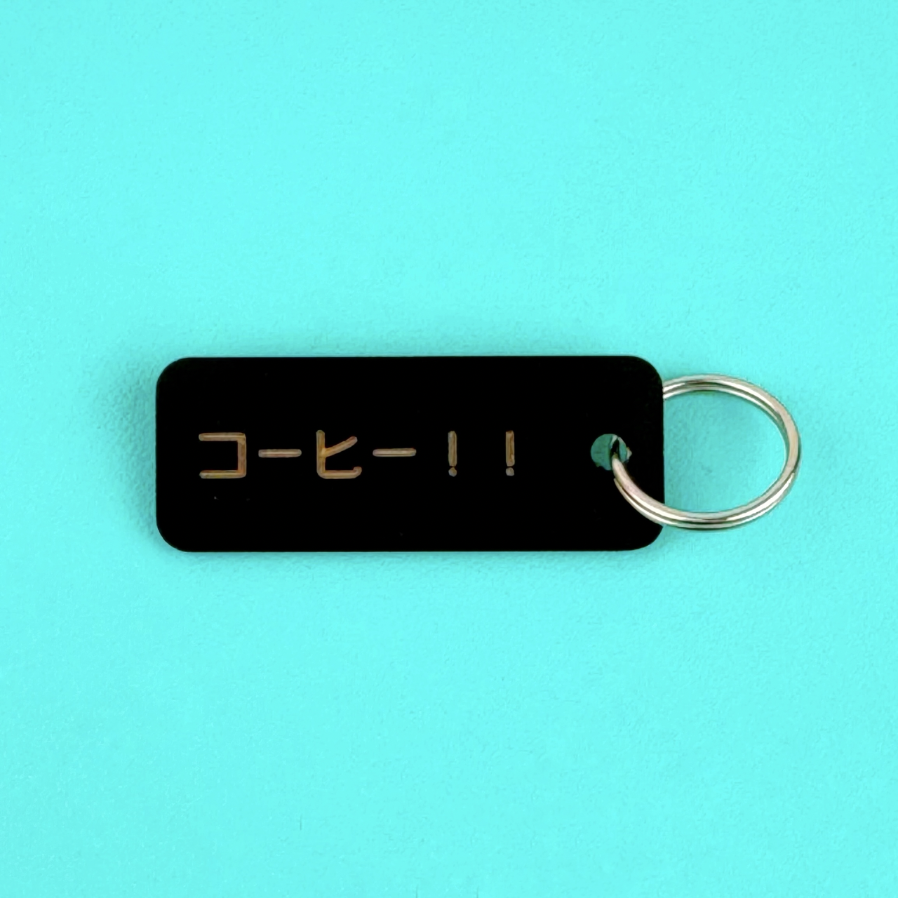 COFFEE !! (Japanese Edition) Keytag (2023-10-01)